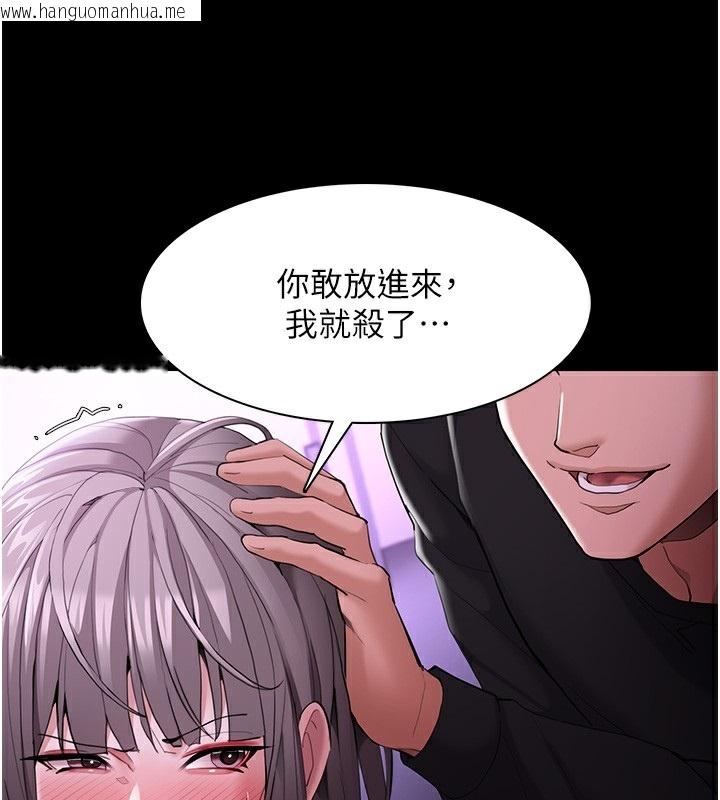 韩国漫画痴汉成瘾韩漫_痴汉成瘾-第123话-妳能拿我怎样?在线免费阅读-韩国漫画-第95张图片