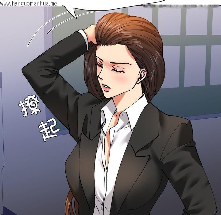 韩国漫画坏女人/了不起的她韩漫_坏女人/了不起的她-第62话在线免费阅读-韩国漫画-第78张图片