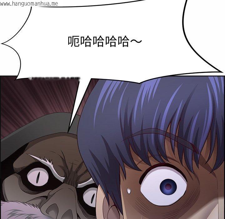 韩国漫画最强男人韩漫_最强男人-第20话在线免费阅读-韩国漫画-第52张图片