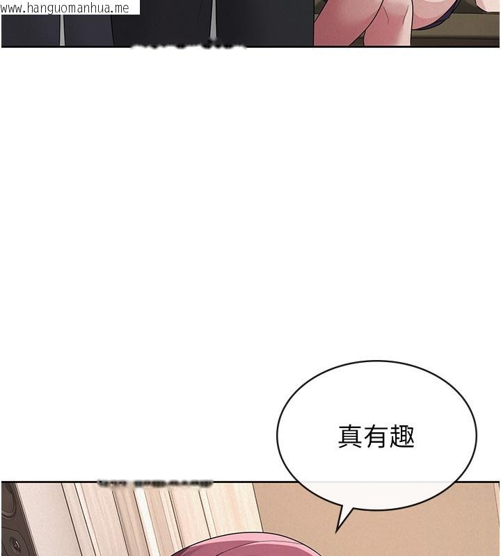 韩国漫画税金女友韩漫_税金女友-第35话-跟大炮一样喷发的精液在线免费阅读-韩国漫画-第36张图片