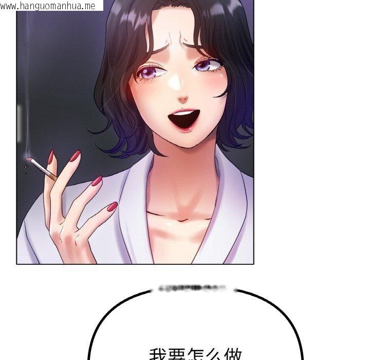 韩国漫画冰上之爱/冰上恋人韩漫_冰上之爱/冰上恋人-第69话在线免费阅读-韩国漫画-第29张图片