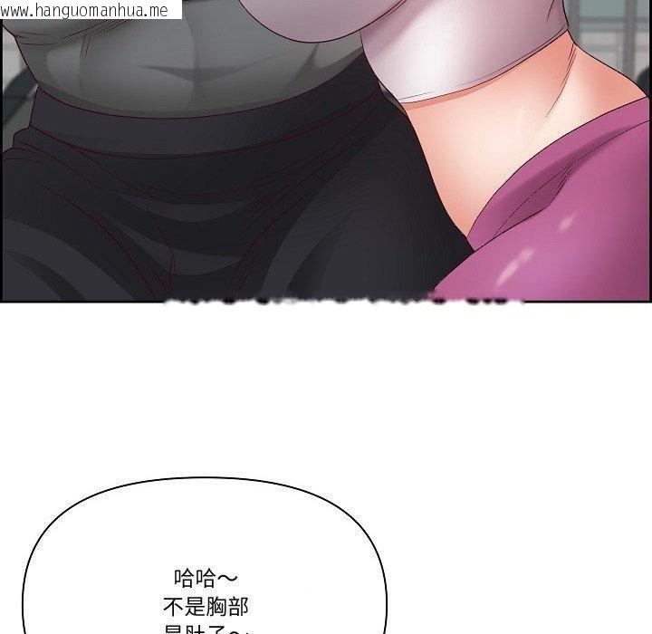 韩国漫画最强男人韩漫_最强男人-第20话在线免费阅读-韩国漫画-第155张图片