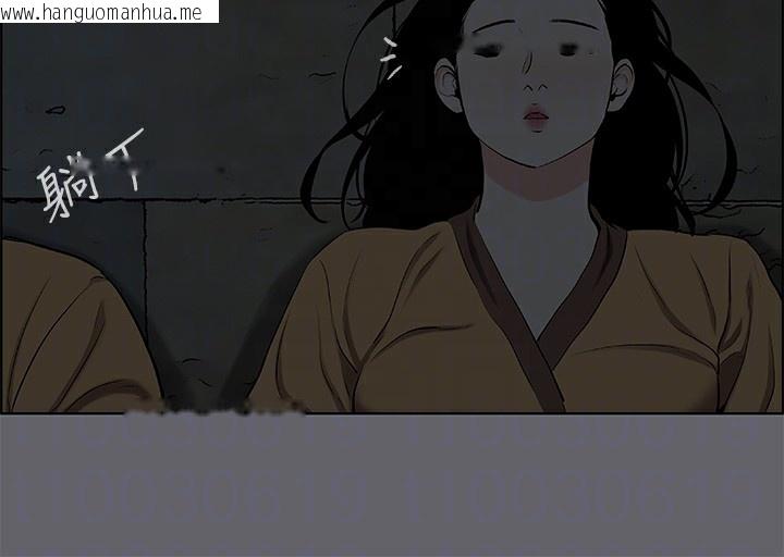 韩国漫画纵夏夜之梦(无码版)韩漫_纵夏夜之梦(无码版)-第53话-人妻的少女时光在线免费阅读-韩国漫画-第65张图片