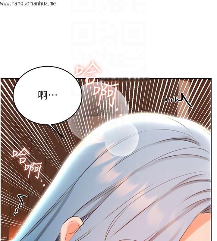 韩国漫画性运刮刮乐韩漫_性运刮刮乐-第54话-口爆青梅竹马在线免费阅读-韩国漫画-第111张图片