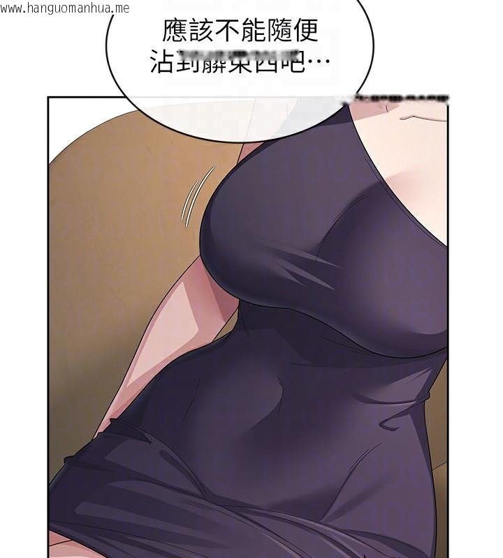 韩国漫画税金女友韩漫_税金女友-第35话-跟大炮一样喷发的精液在线免费阅读-韩国漫画-第75张图片