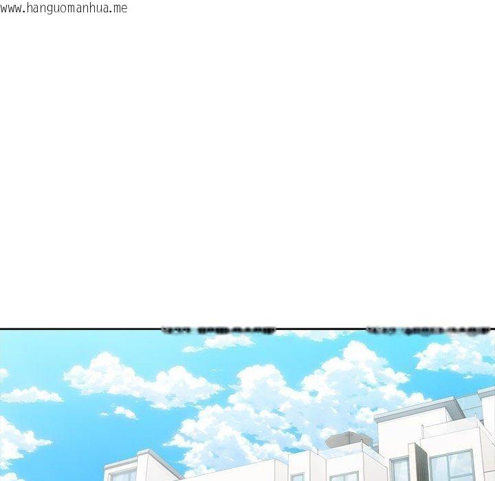 韩国漫画夫妇游戏韩漫_夫妇游戏-第23话在线免费阅读-韩国漫画-第118张图片