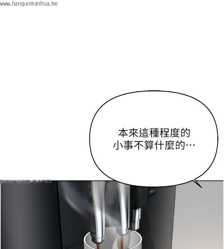 韩国漫画鲁蛇社畜的金手指韩漫_鲁蛇社畜的金手指-第17话-差点就能高潮了…在线免费阅读-韩国漫画-第62张图片