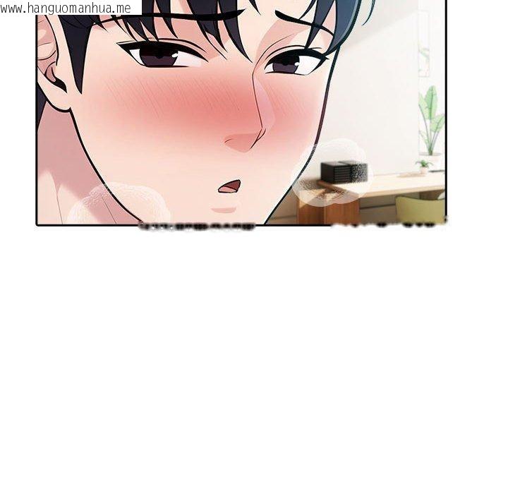 韩国漫画夫妇游戏韩漫_夫妇游戏-第23话在线免费阅读-韩国漫画-第44张图片