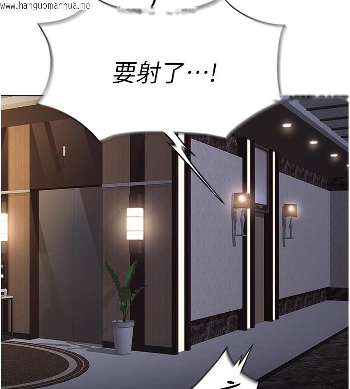韩国漫画鲁蛇社畜的金手指韩漫_鲁蛇社畜的金手指-第17话-差点就能高潮了…在线免费阅读-韩国漫画-第5张图片