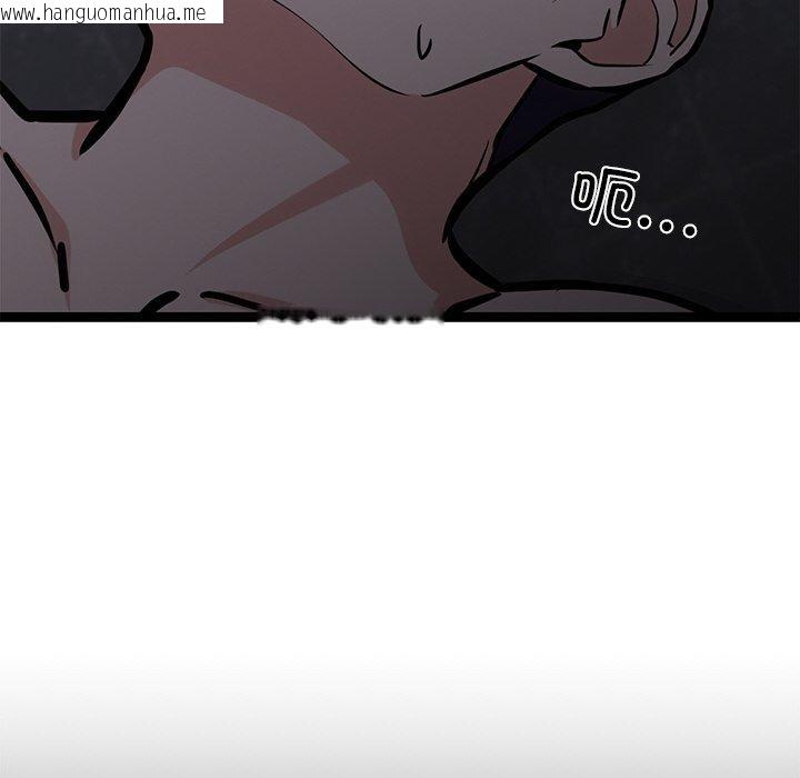 韩国漫画犬神的游戏韩漫_犬神的游戏-第15话在线免费阅读-韩国漫画-第183张图片