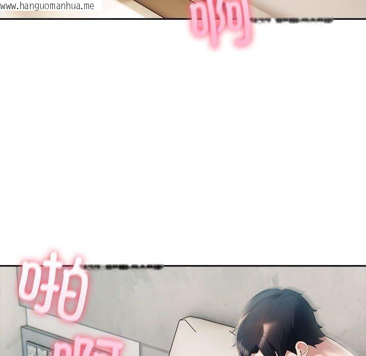 韩国漫画夫妇游戏韩漫_夫妇游戏-第23话在线免费阅读-韩国漫画-第32张图片