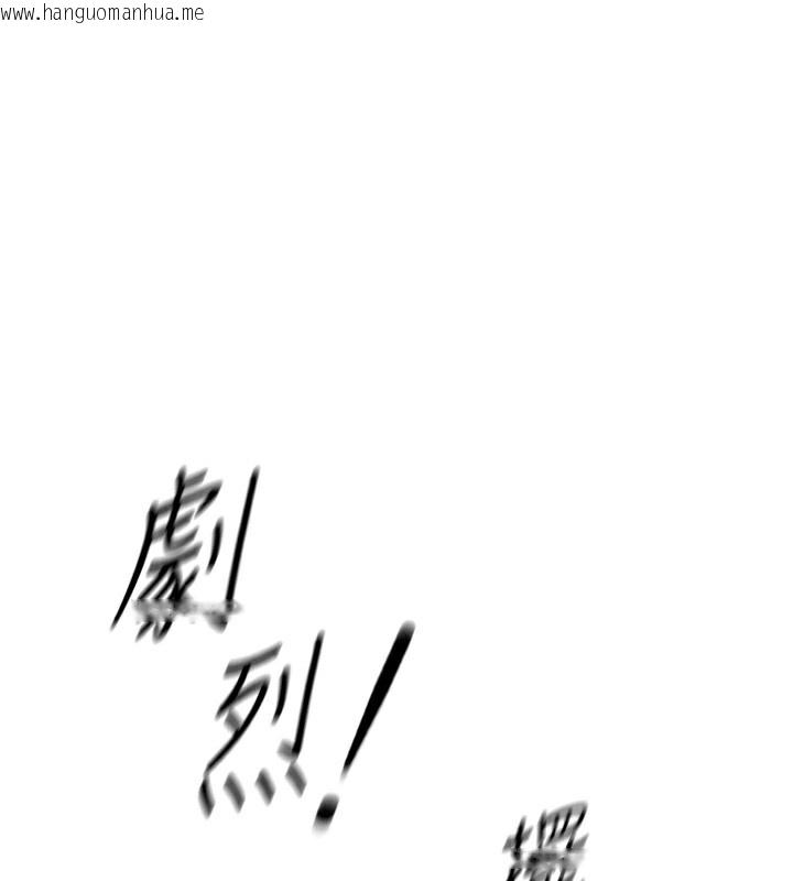 韩国漫画鲁蛇社畜的金手指韩漫_鲁蛇社畜的金手指-第17话-差点就能高潮了…在线免费阅读-韩国漫画-第1张图片