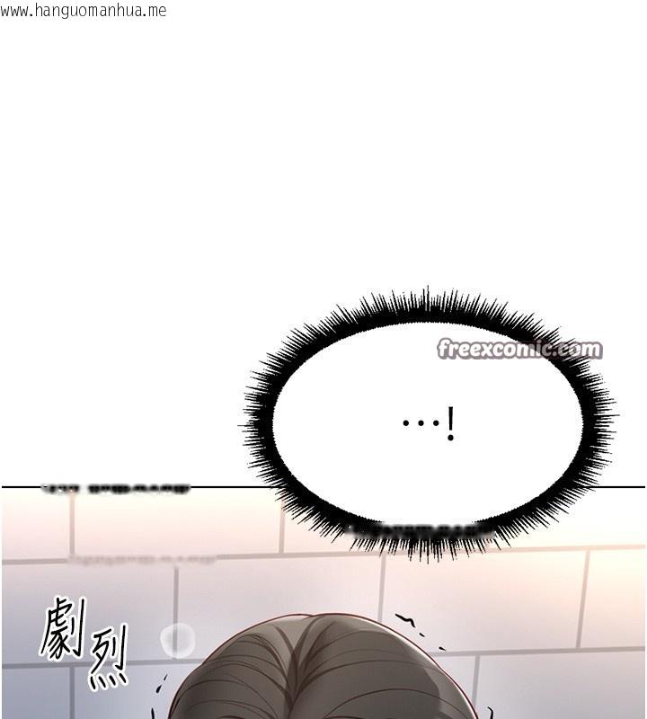韩国漫画鲁蛇社畜的金手指韩漫_鲁蛇社畜的金手指-第17话-差点就能高潮了…在线免费阅读-韩国漫画-第176张图片