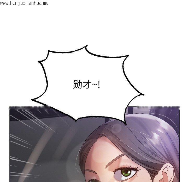 韩国漫画冰上之爱/冰上恋人韩漫_冰上之爱/冰上恋人-第69话在线免费阅读-韩国漫画-第73张图片