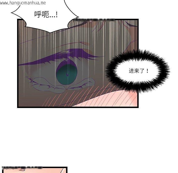韩国漫画柔软的爱人韩漫_柔软的爱人-第4话在线免费阅读-韩国漫画-第14张图片