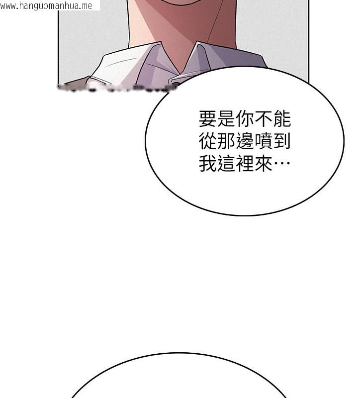 韩国漫画税金女友韩漫_税金女友-第35话-跟大炮一样喷发的精液在线免费阅读-韩国漫画-第57张图片