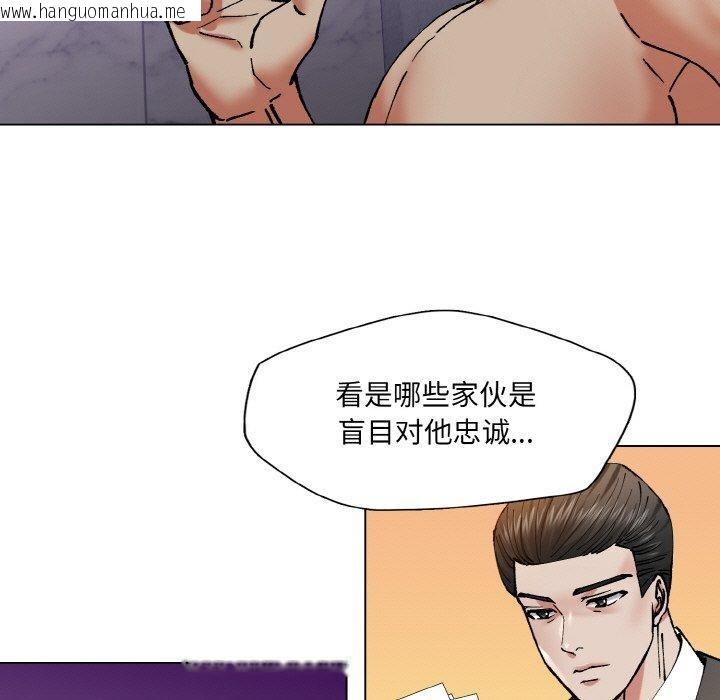 韩国漫画坏女人/了不起的她韩漫_坏女人/了不起的她-第62话在线免费阅读-韩国漫画-第107张图片