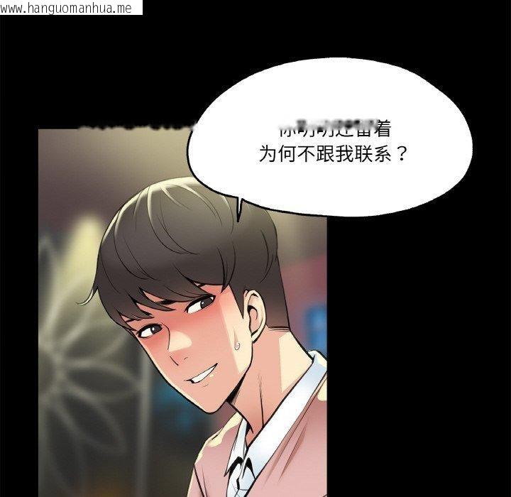 韩国漫画爸爸也疯狂韩漫_爸爸也疯狂-第5话在线免费阅读-韩国漫画-第17张图片