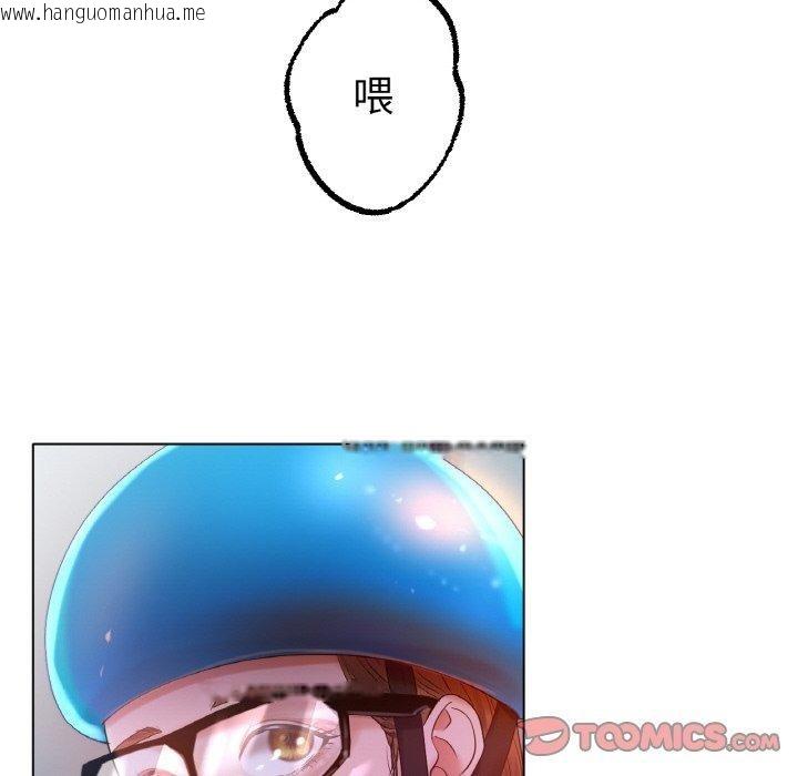 韩国漫画冰上之爱/冰上恋人韩漫_冰上之爱/冰上恋人-第69话在线免费阅读-韩国漫画-第117张图片