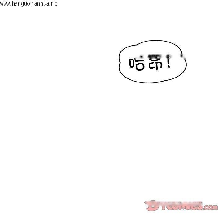 韩国漫画犬神的游戏韩漫_犬神的游戏-第15话在线免费阅读-韩国漫画-第12张图片