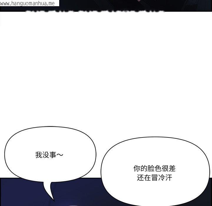 韩国漫画最强男人韩漫_最强男人-第20话在线免费阅读-韩国漫画-第58张图片