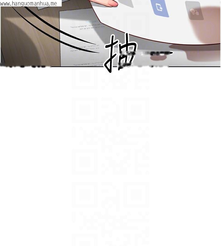 韩国漫画鲁蛇社畜的金手指韩漫_鲁蛇社畜的金手指-第17话-差点就能高潮了…在线免费阅读-韩国漫画-第88张图片
