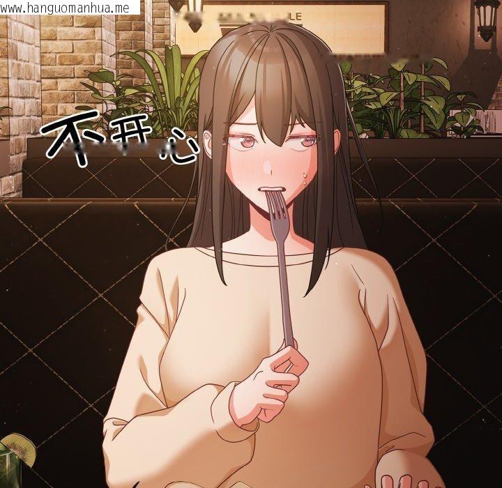 韩国漫画幸福来得太突然韩漫_幸福来得太突然-第19话在线免费阅读-韩国漫画-第67张图片