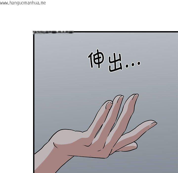 韩国漫画发小碰不得/强制催眠韩漫_发小碰不得/强制催眠-第64话在线免费阅读-韩国漫画-第14张图片
