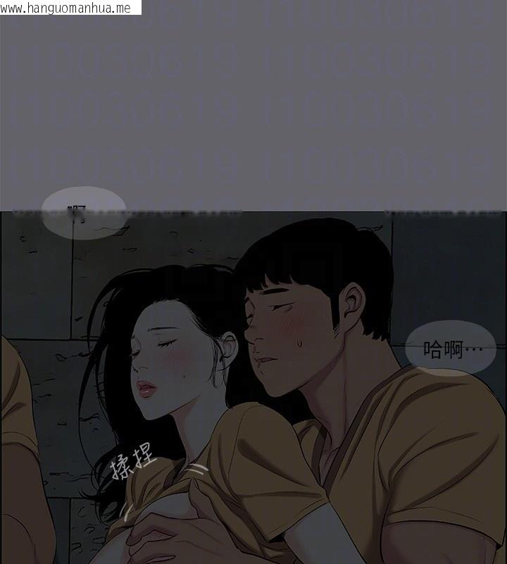 韩国漫画纵夏夜之梦(无码版)韩漫_纵夏夜之梦(无码版)-第54话-一箭双雕在线免费阅读-韩国漫画-第27张图片