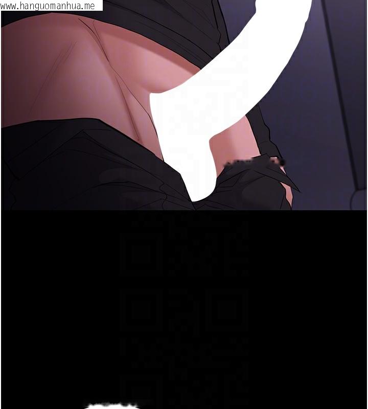 韩国漫画痴汉成瘾韩漫_痴汉成瘾-第123话-妳能拿我怎样?在线免费阅读-韩国漫画-第52张图片