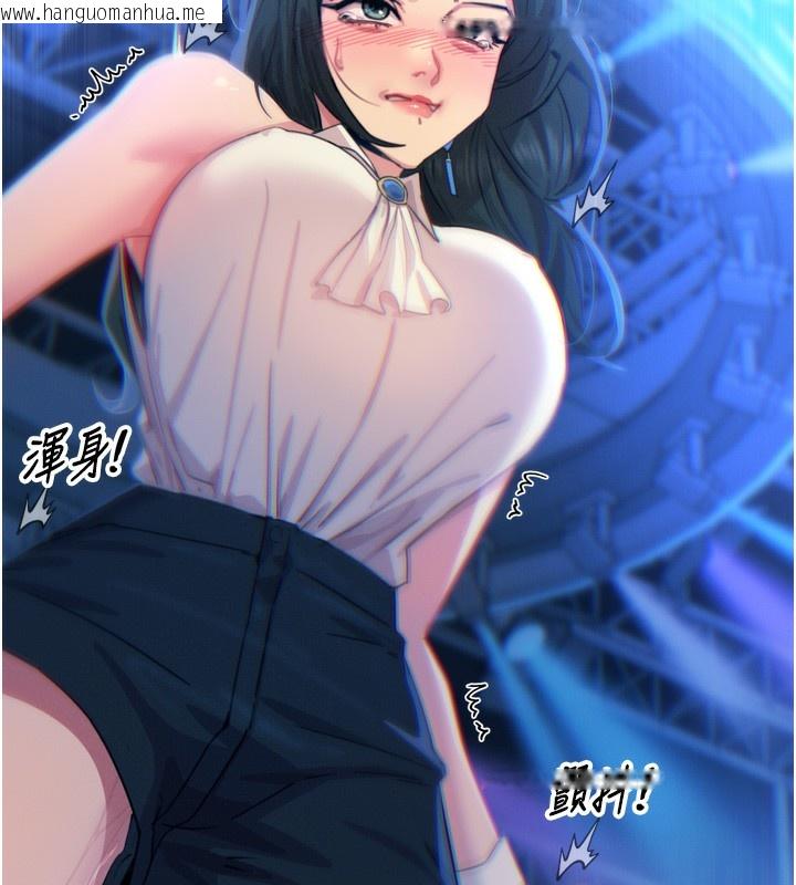 韩国漫画恶次人生韩漫_恶次人生-第21话-趁面谈上下其手在线免费阅读-韩国漫画-第33张图片