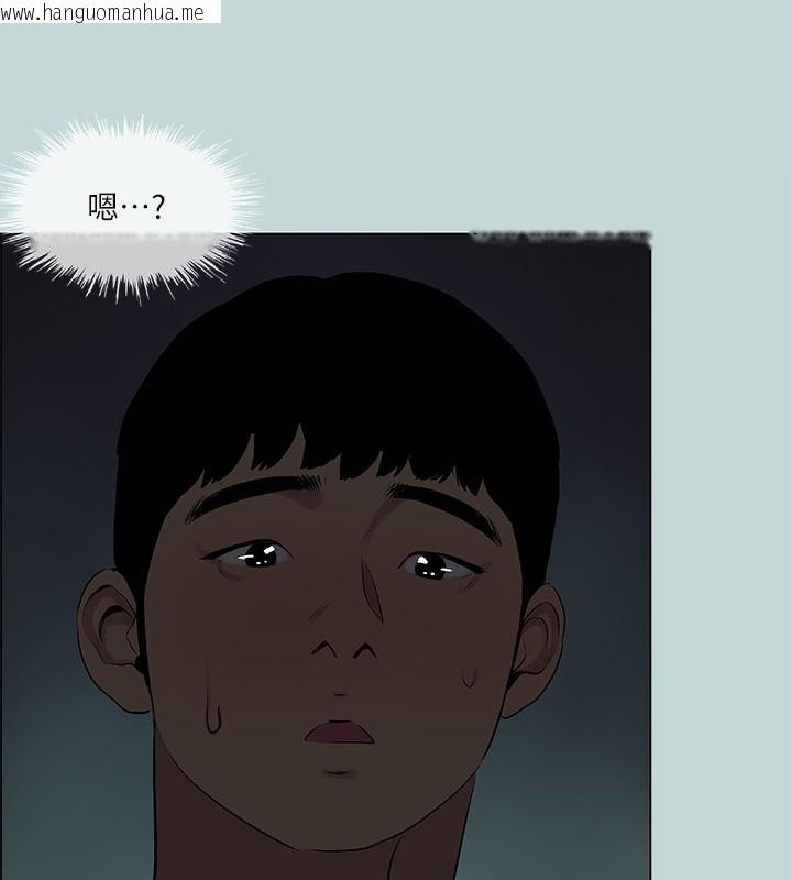 韩国漫画纵夏夜之梦(无码版)韩漫_纵夏夜之梦(无码版)-第53话-人妻的少女时光在线免费阅读-韩国漫画-第2张图片