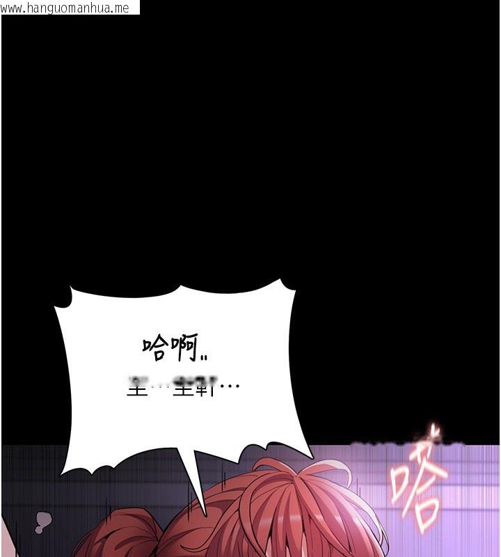 韩国漫画痴汉成瘾韩漫_痴汉成瘾-第123话-妳能拿我怎样?在线免费阅读-韩国漫画-第30张图片