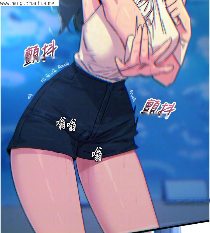 韩国漫画恶次人生韩漫_恶次人生-第21话-趁面谈上下其手在线免费阅读-韩国漫画-第51张图片