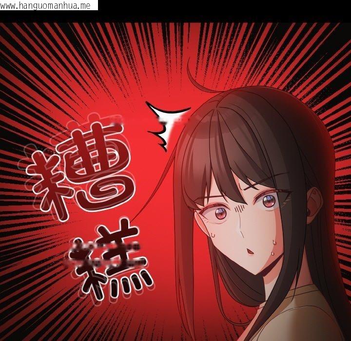 韩国漫画幸福来得太突然韩漫_幸福来得太突然-第19话在线免费阅读-韩国漫画-第25张图片