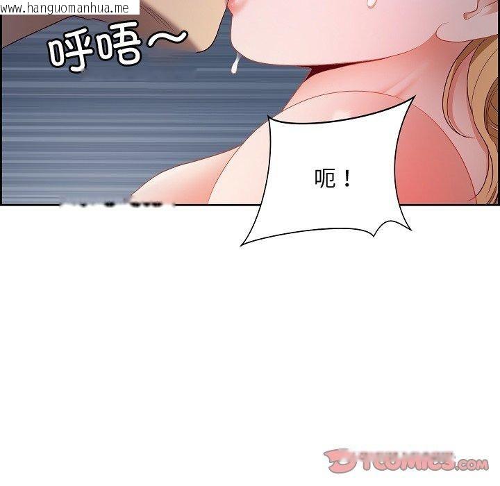 韩国漫画最强男人韩漫_最强男人-第20话在线免费阅读-韩国漫画-第84张图片