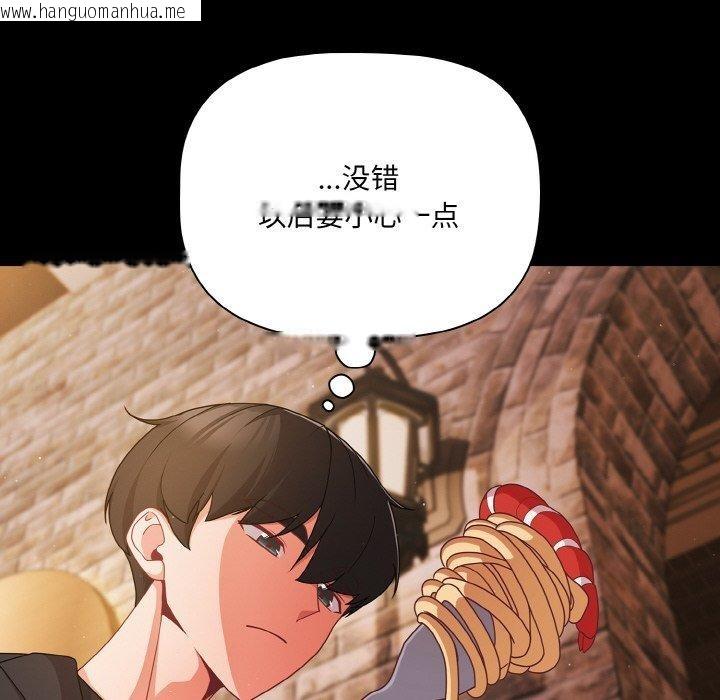 韩国漫画幸福来得太突然韩漫_幸福来得太突然-第19话在线免费阅读-韩国漫画-第76张图片