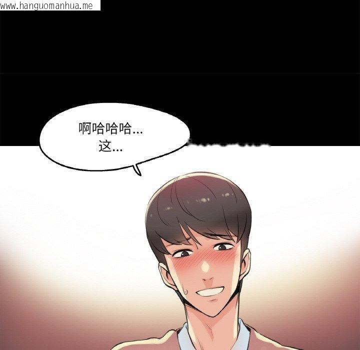 韩国漫画爸爸也疯狂韩漫_爸爸也疯狂-第5话在线免费阅读-韩国漫画-第51张图片