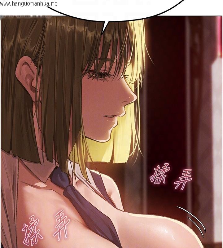 韩国漫画人妻猎人韩漫_人妻猎人-第78话-新玩物的极品箫技在线免费阅读-韩国漫画-第125张图片