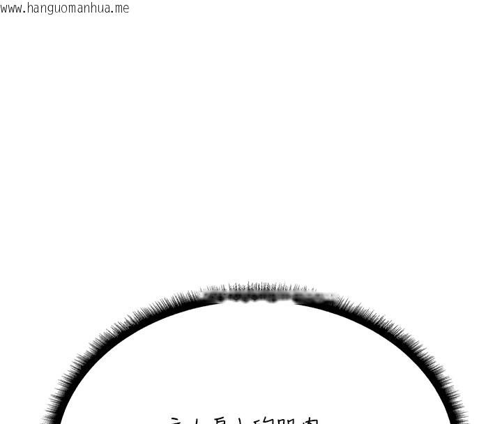 韩国漫画人妻猎人韩漫_人妻猎人-第78话-新玩物的极品箫技在线免费阅读-韩国漫画-第60张图片