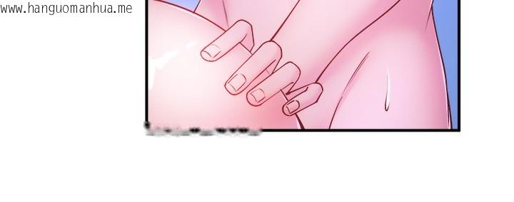 韩国漫画秘密温泉:混汤旅馆韩漫_秘密温泉:混汤旅馆-第26话-M属性的美咲在线免费阅读-韩国漫画-第30张图片