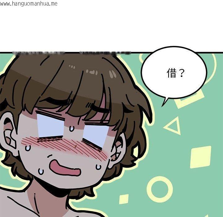 韩国漫画发小碰不得/强制催眠韩漫_发小碰不得/强制催眠-第64话在线免费阅读-韩国漫画-第184张图片