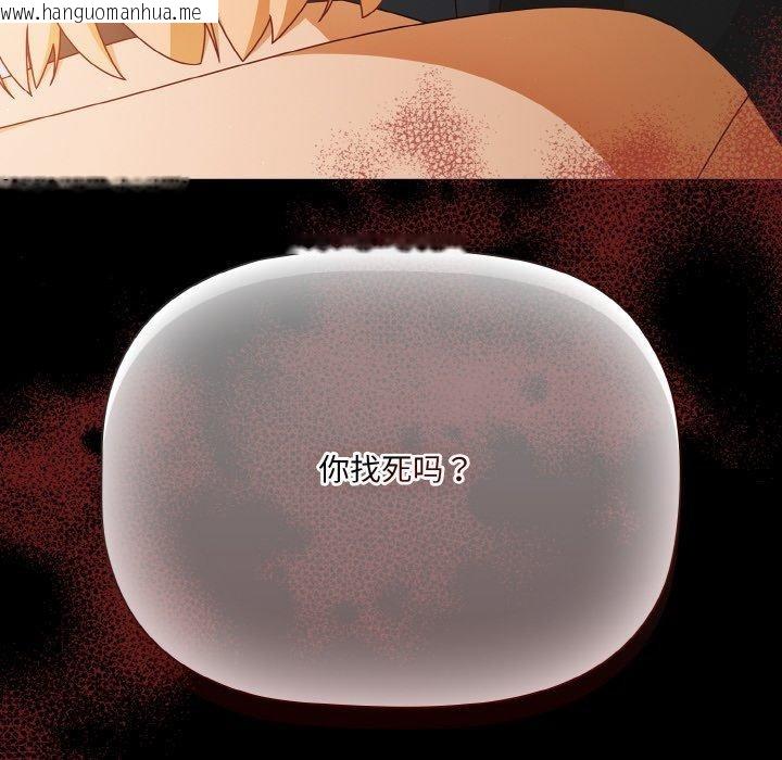 韩国漫画幸福来得太突然韩漫_幸福来得太突然-第19话在线免费阅读-韩国漫画-第162张图片
