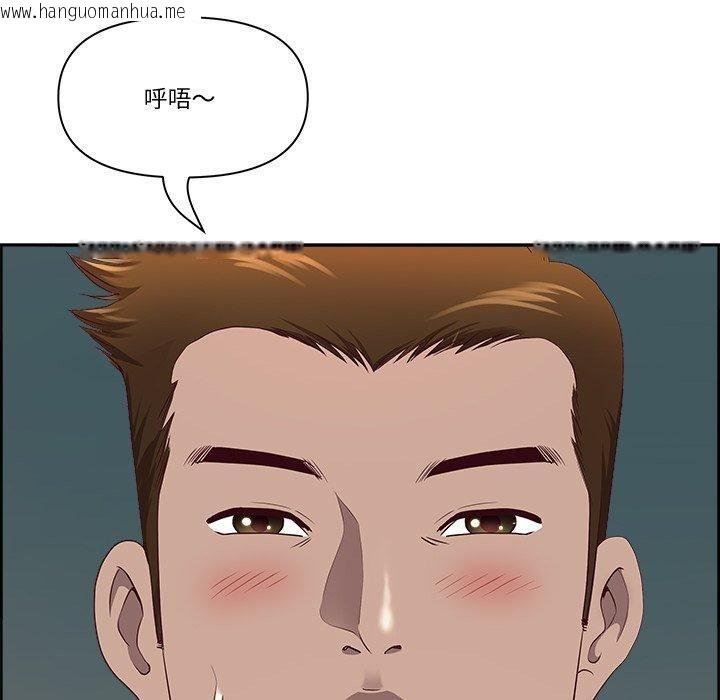 韩国漫画最强男人韩漫_最强男人-第20话在线免费阅读-韩国漫画-第158张图片