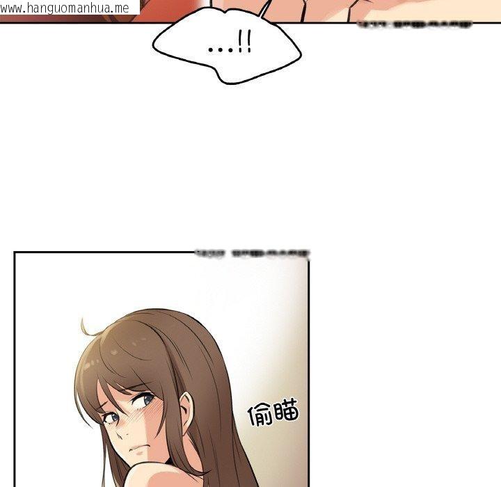 韩国漫画爸爸也疯狂韩漫_爸爸也疯狂-第5话在线免费阅读-韩国漫画-第86张图片
