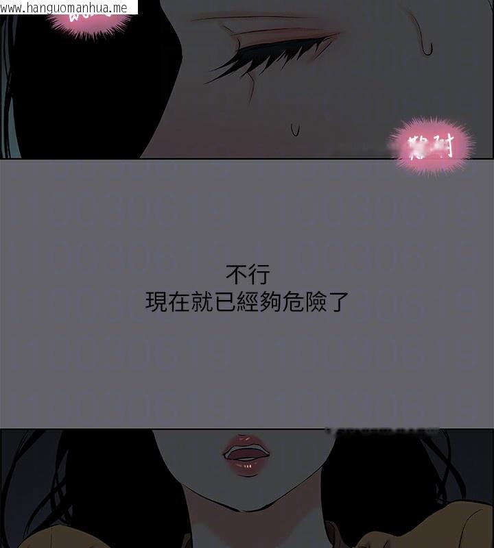 韩国漫画纵夏夜之梦(无码版)韩漫_纵夏夜之梦(无码版)-第54话-一箭双雕在线免费阅读-韩国漫画-第38张图片