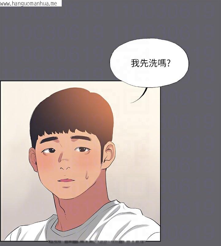 韩国漫画纵夏夜之梦(无码版)韩漫_纵夏夜之梦(无码版)-第54话-一箭双雕在线免费阅读-韩国漫画-第78张图片