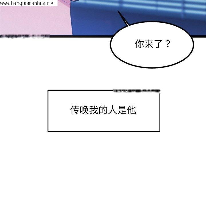 韩国漫画犬神的游戏韩漫_犬神的游戏-第15话在线免费阅读-韩国漫画-第112张图片