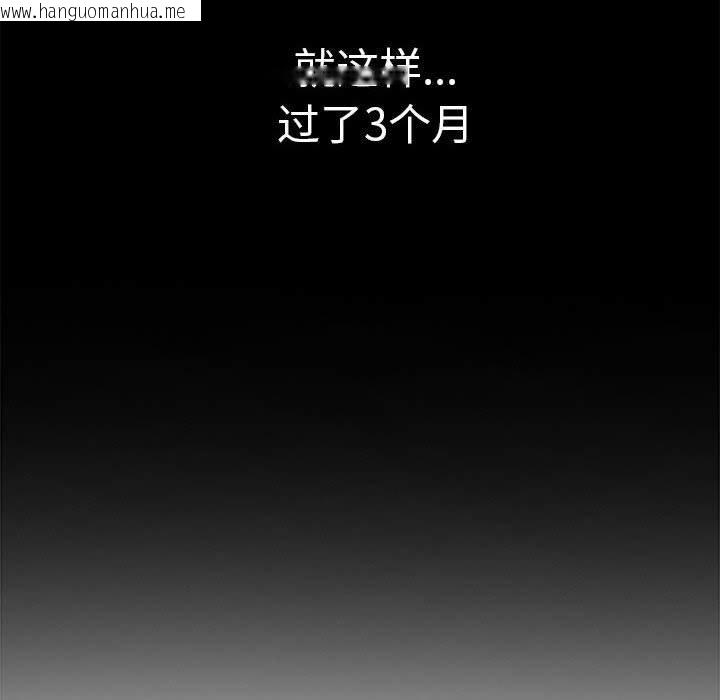 韩国漫画其实我很喜欢你韩漫_其实我很喜欢你-第46话在线免费阅读-韩国漫画-第132张图片
