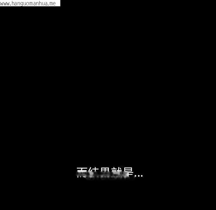 韩国漫画其实我很喜欢你韩漫_其实我很喜欢你-第46话在线免费阅读-韩国漫画-第8张图片